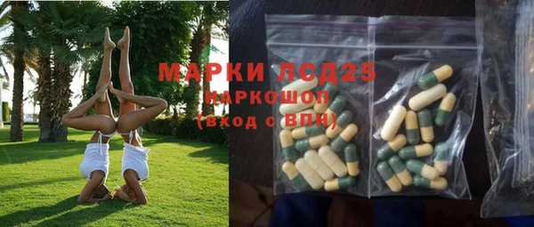 MDMA Premium VHQ Белокуриха