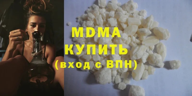 kraken ссылки  Заринск  мориарти как зайти  MDMA молли 