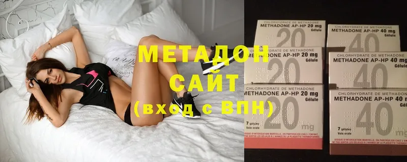 mega зеркало  Заринск  Метадон methadone 